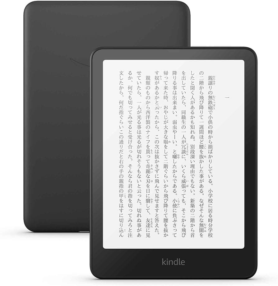 Put down your phone and open a book. The Kindle Paperwhite is the ultimate hideaway for resting your brain.