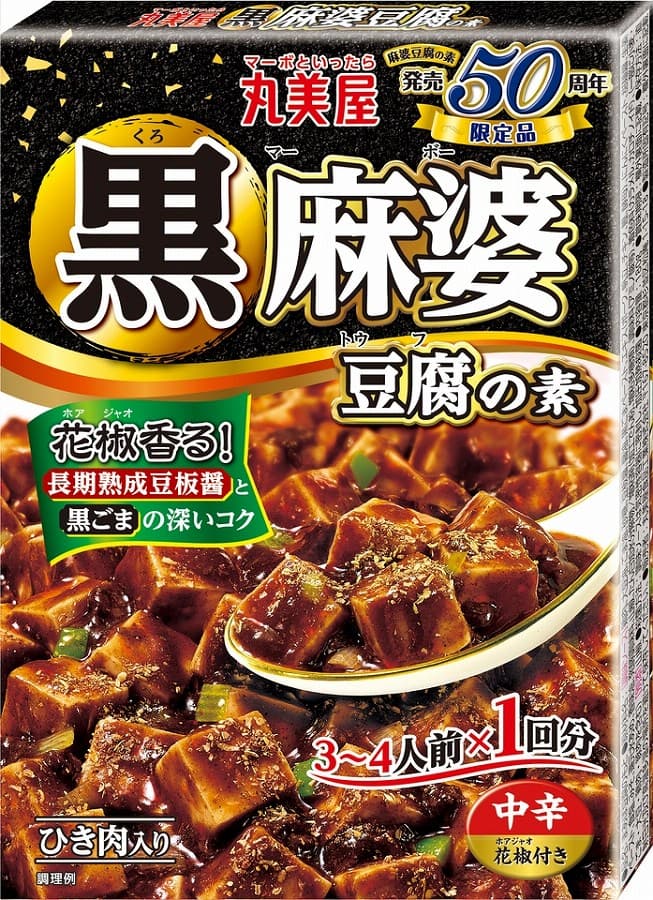 Just Add Tofu for Authentic Chinese: Kaldi's "Black Mapo Tofu Sauce" Is the Ultimate Time-Saver That Will Wow Numbing-Spice Lovers
