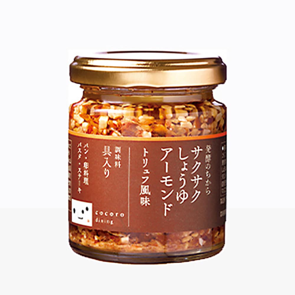 A Revolution in Turning Soy Sauce "Solid." Kikkoman's "Saku Saku Shoyu Almond" Is an Edible Seasoning That Hacks Texture.