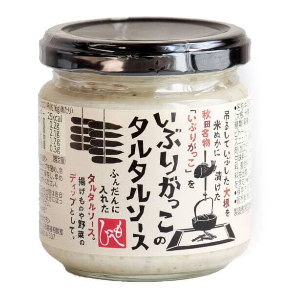 Fried Food Will Vanish. KALDI's "Iburigakko Tartar Sauce" Has Transcended Tartar — It's "Edible Smoke."