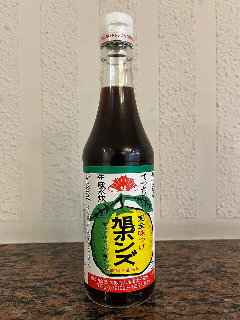 Your Idea of Ponzu Will Shatter. "Asahi Ponzu" Isn't a Tangy Condiment—It's a Beverage.
