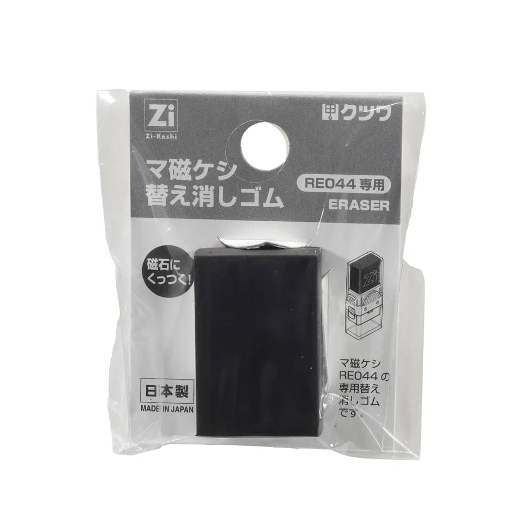 Cleaning Up Eraser Shavings Becomes a Joy. Kutsuwa's "Ma-Ji-Keshi" Is the Ultimate Entertainment Stationery That Keeps Your Desk in Peace.
