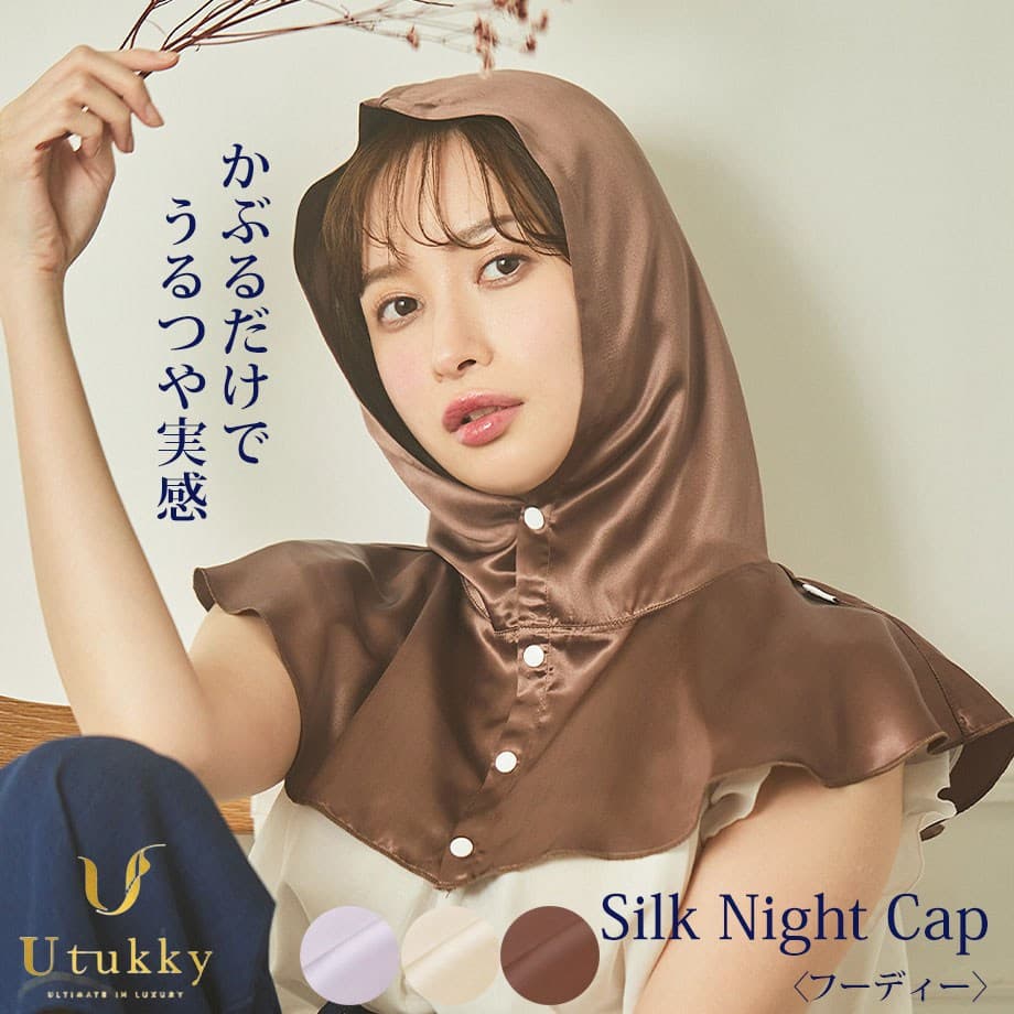 Just Wear It to Sleep: Why a Night Cap Protects Your Hair and Scalp