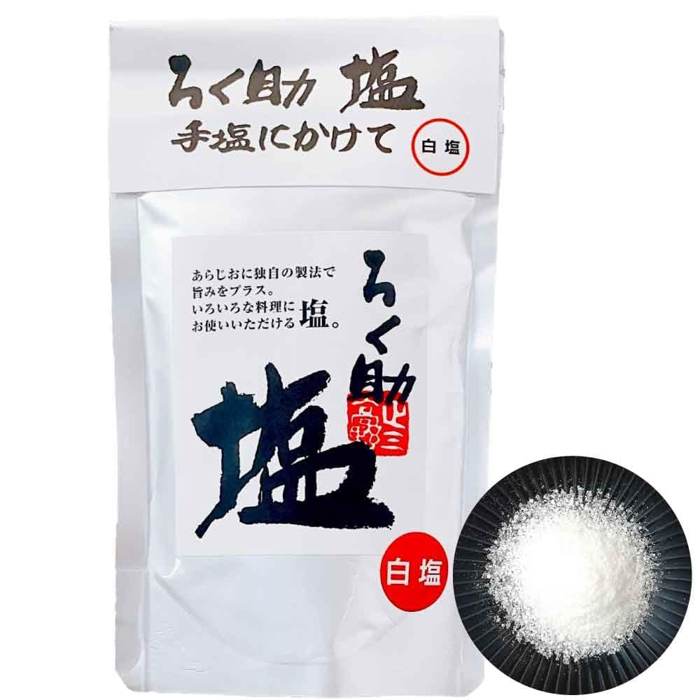 A Plain Salted Rice Ball, Transformed Into a Feast. "Rokusuke Salt" Is a Block of Pure Umami.