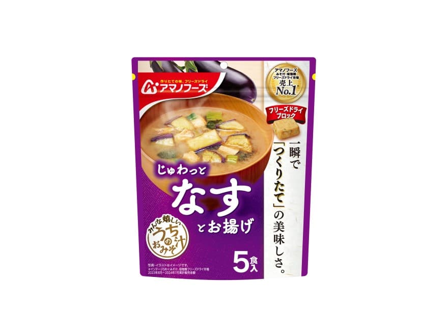Create a "Restore Point" for Your Dinner Table. Amano Foods Freeze-Dried Meals Are a Time Machine You Boot Up With Hot Water.