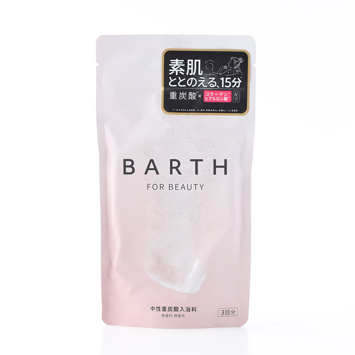 Sleep like the dead. "BARTH" turns your home bathtub into a "recovery capsule."