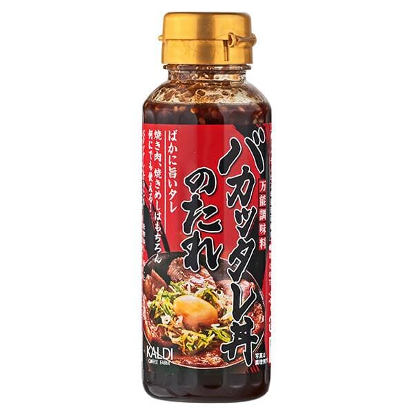 White rice vanishes in seconds. KALDI's "Bakattare Donburi Sauce" is, true to its name, a "ridiculously delicious" devilish condiment.